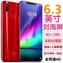 虹沃刘海屏全网通4G全面屏智能手机学生大屏超薄安卓指纹一体机