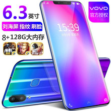 超薄刘海全面屏全网通4G智能安卓手机移动电信联通指纹解锁一体机