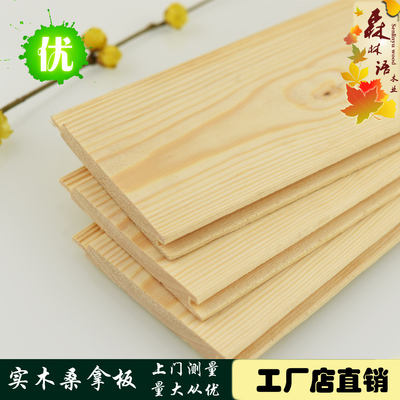松木阳台吊顶特价