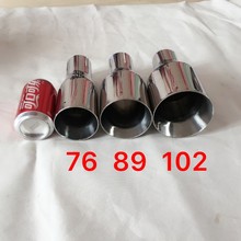 马六 马自达6尾喉马6尾喉通用焊接尾喉大口径不锈钢尾喉改装