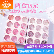 网红星星贴眼妆亮片美甲饰品lolita闪粉脸部舞台妆泪痣贴闪钻