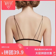 无钢圈文胸 不凸点纯棉美背性感小胸超薄内衣学生少女细带胸罩薄款