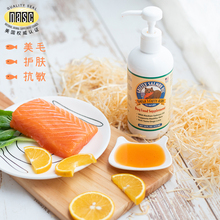 美国熊之宝野生三文鱼油grizzly进口宠物幼犬狗美毛?;す亟?74ml