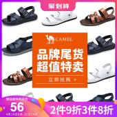 夏季男士 溯溪鞋 特卖camel骆驼男鞋 户外运动休闲沙滩鞋 透气凉鞋
