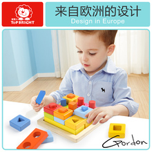 特宝儿 积木套柱智力玩具颜色形状认知配对儿童益智宝宝玩具教具