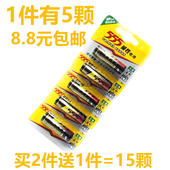 包邮 碱性电池 三五5号 555碱性电池5号7号AALR6 7号电池
