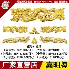 饰品中金龙 土葬棺木塑料镀金龙凤棺材 双龙戏珠 寿材殡葬用品装
