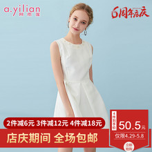 百搭甜美可爱学院风钉珠连衣裙 修身 女圆领时尚 阿依莲2019春季新款