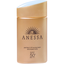 保税 资生堂防晒霜ANESSA安热沙金瓶女防水防晒霜SPF50 日本 60ml