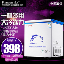 特价 新款 家用商用立式家用小型冰柜冷柜冷藏柜节能迷你顶开门冷柜