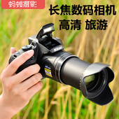 B700照相机 尼康 Nikon 尼康b700长焦数码 相机 高清 COOLPIX 旅游