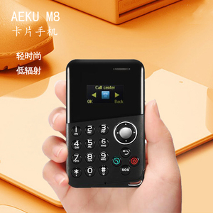 AEKUM8新款迷你卡片小手机超薄超小袖珍儿童学生直板带定位监护