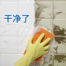 瓷砖清洁剂强力去污洗厕所地板擦地砖清洁神器卫生间瓷砖除垢剂