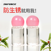 方便保养 冰鞋 10ML便携装 刀刃防生锈冰刀油 SKFORCE冰刀防锈油