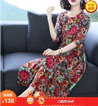 气质花色真丝连衣裙宽松腰显瘦 女中袖 2019春新品 紫依萱专卖店女装