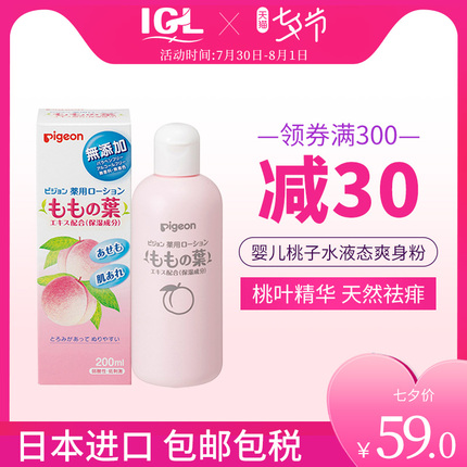 igl海外官方旗舰店怎么样好吗?