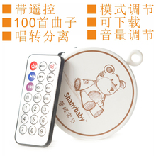 婴儿床铃支架杆 自动旋转 充电??乜上略匕艘粢衾趾?DIY床铃配件