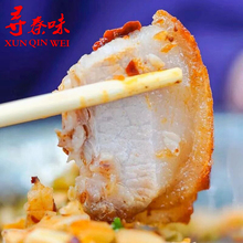3斤脆皮锅烧肉正宗广西桂林米粉专用锅烧脆香酥秘制实体店批、发