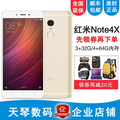 小米手机旗舰店