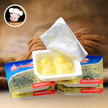 烘焙原料 新西兰安佳淡味黄油面包牛排进口食用动物性小黄油粒10g