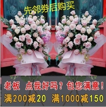 上海同城开业花篮江苏杭州嘉定长宁普陀杨浦太仓松江闵行徐汇昆山
