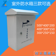 弱电防水箱加厚 400 500 监控室外防水箱 200加大号箱子