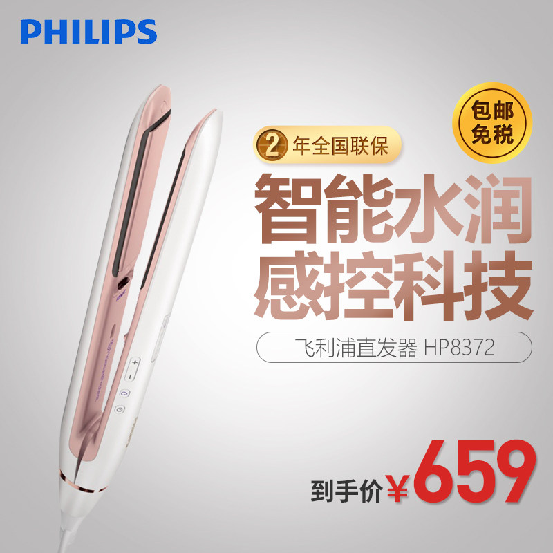 ������ֱ����HP8372