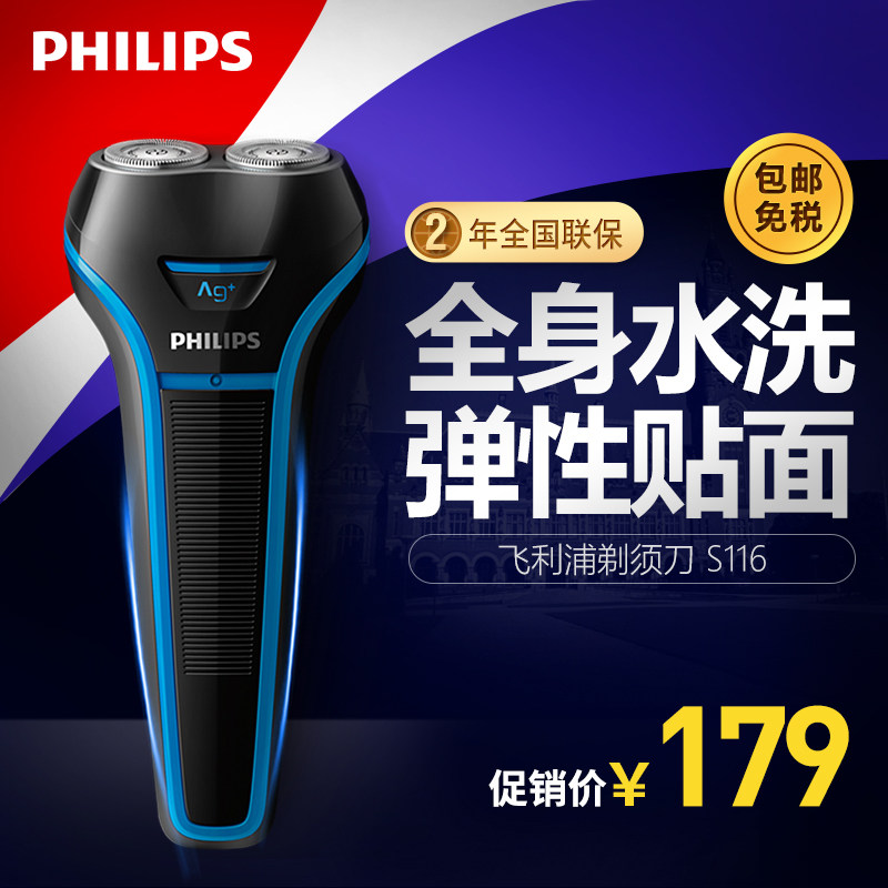 ���������뵶S116