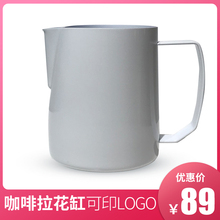 板鬼拉花缸尖嘴咖啡花式奶泡杯logo定制24oz宽把不锈钢拉花杯