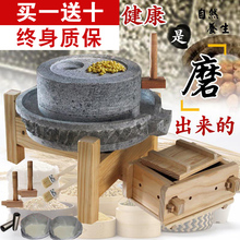 家用 磨盘青石磨迷你 手摇小石磨 石磨 家用手工石磨豆浆面粉机