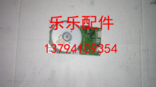 马达 驱动电机 5008A主电机 3008A 4508A 3508A 东芝2508A