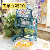 刨冰机 电动绵绵冰机 家用 小丸子 厨娘物语