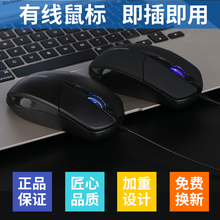 英欧有线商务鼠标办公台式笔记本电脑磨砂静音无声usb鼠标