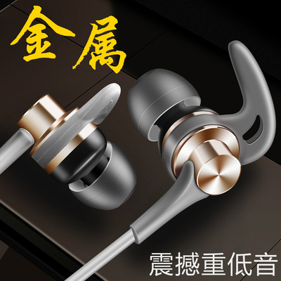 伽纳 J1重低音炮双动圈苹果oppo小米华为三星vivo魅族手机电脑通用挂耳式安卓耳塞入耳k歌有线控耳机带麦克风