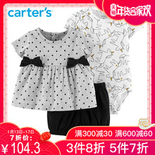Carters2019夏装三件套婴儿短袖T恤连体衣短裤女宝宝套装15956611