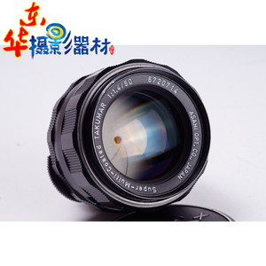 太苦玛S-M-CTAKUMAR50/1.4全金属M42大光圈镜头
