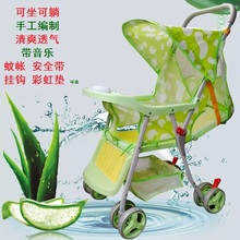 夏季婴儿手推车可坐躺轻便折叠简易宝宝竹藤椅仿编椅小孩bb童伞车