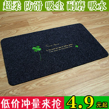 厨房卫生间进门地垫 入户卫浴门垫 门口防滑吸水脚垫厕所地毯定制