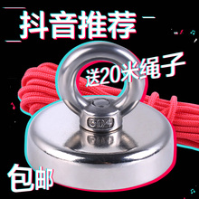 超强打捞神器强力高强度吸铁石稀土圆形磁铁死亡钕铷大号磁王永磁