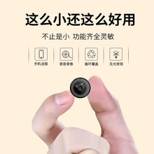 1080无光夜视一体机家用隐型电池无线手机远程高清监控摄像头wifi