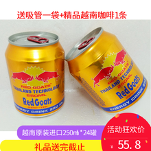 越原装 24罐整箱秒杀 进口红羊版红牛饮料维生素功能饮料250ml