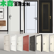 木森房门定制北欧门烤漆门黑色白色双色守久糯堪滋鬃柏门卧室定制