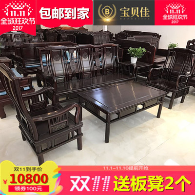 南美酸枝沙发2018新款