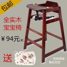 宝宝餐椅实木婴幼儿童吃饭餐桌椅肯德基餐厅酒店饭店专用BB高脚凳
