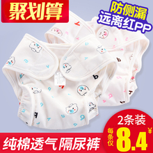可洗宝宝尿布兜透气纯棉防漏隔尿裤 防水尿布春夏新生儿 婴儿尿布裤