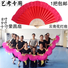 8寸真丝荣昌扇儿童二级考级专用舞蹈扇胶州云南花灯扇练功小红扇