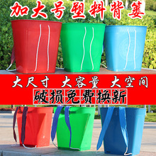 塑料背篓加大号成人重庆四川彩色背筐采蘑菇小背篼框桶不漏水打鱼