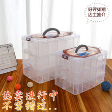 工具 收纳盒手工DIY材料塑料整理箱分类盒子大号多格多层存放羊毛