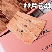20片包邮 日本ROYAL脐带血引流精华液单片 补水保湿收缩毛孔抗皱