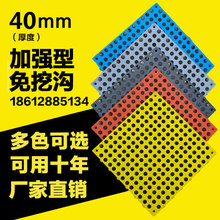 洗车房地面4公分洗车格栅玻璃钢格栅塑料拼接格栅网格板免挖沟槽
